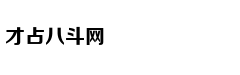 老师叫家长们签字，这位爸爸不走寻常路画起了漫画